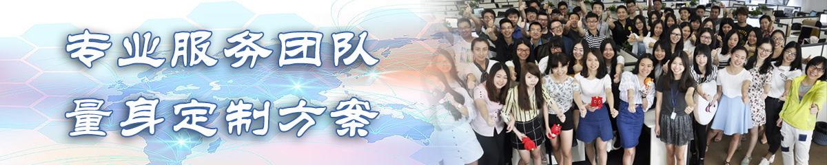 黔东人事管理系统